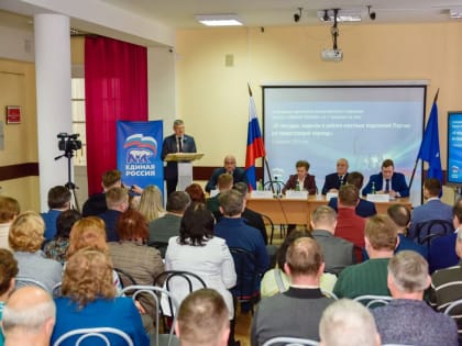 Единой командой: в Чкаловске состоялся большой общий сбор партактива «Единой России»