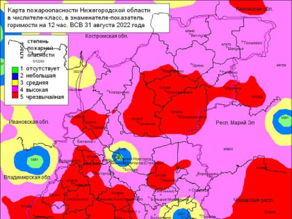 Карта пожароопасности в беларуси