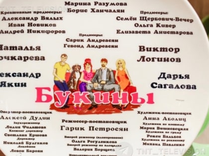 «Понеслась»: нижегородка — о съемках очень известного сериала