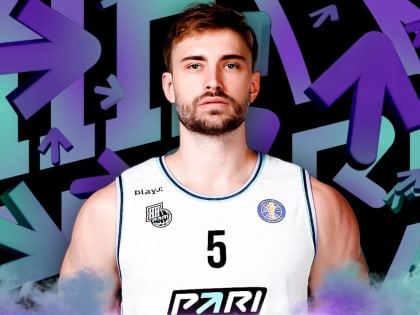 Александр Ганькевич переходит из БК «Пари НН» в ЦСКА до конца сезона