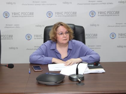 Об особенностях работы «Личного кабинета налогоплательщика» в условиях ЕНС рассказали на вебинаре в Управлении