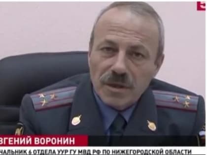 Скончался экс-начальник 6 отдела нижегородского ГУВД полковник Евгений Воронин