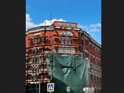 Реставрация фасада «Нижполиграфа» стартовала в Нижнем Новгороде