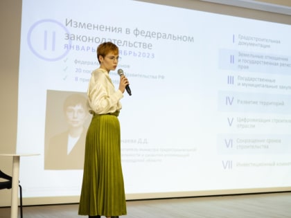 И.о.министра градостроительной деятельности Нижегородской области назначена Дарья Шунаева