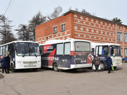 Рейс здоровья