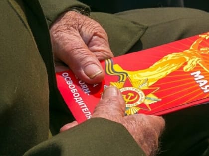 ПФР назвал причину отказа нижегородскому ветерану в выплате ко Дню Победы