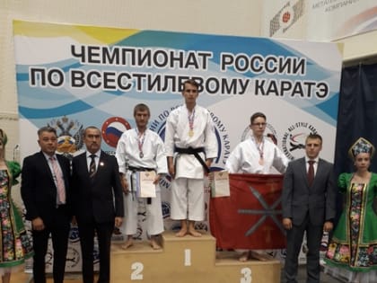 Чемпионат России по всестилевому каратэ