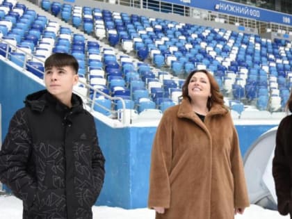 Даниил Баранов из Семенова увидел работу нижегородского стадиона изнутри