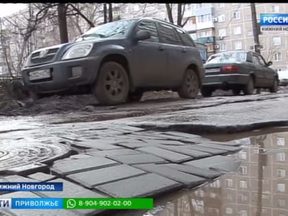 Нижегородские спасатели МЧС составили рекомендации для водителей в осенний период