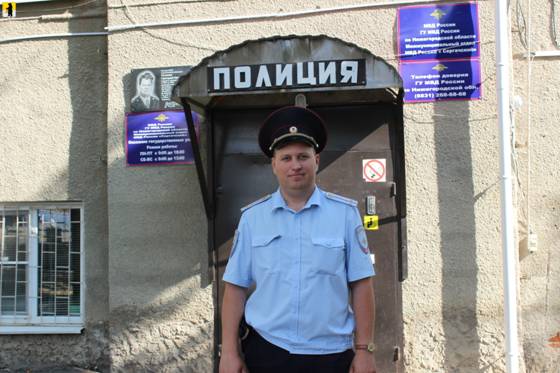 Гибдд сергач график работы Выбираем лучшего участкового области - новости Нижнего Новгорода
