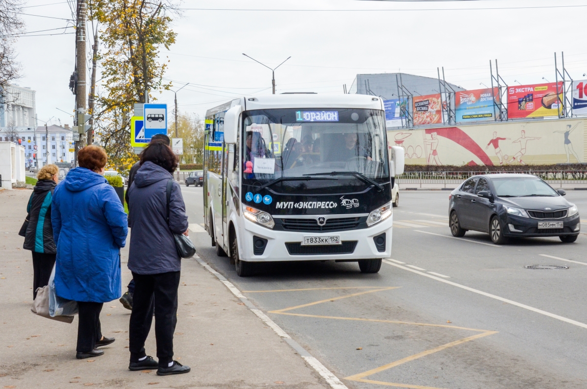 Автобусы МУП экспресс. МУП экспресс Дзержинск вакансии.