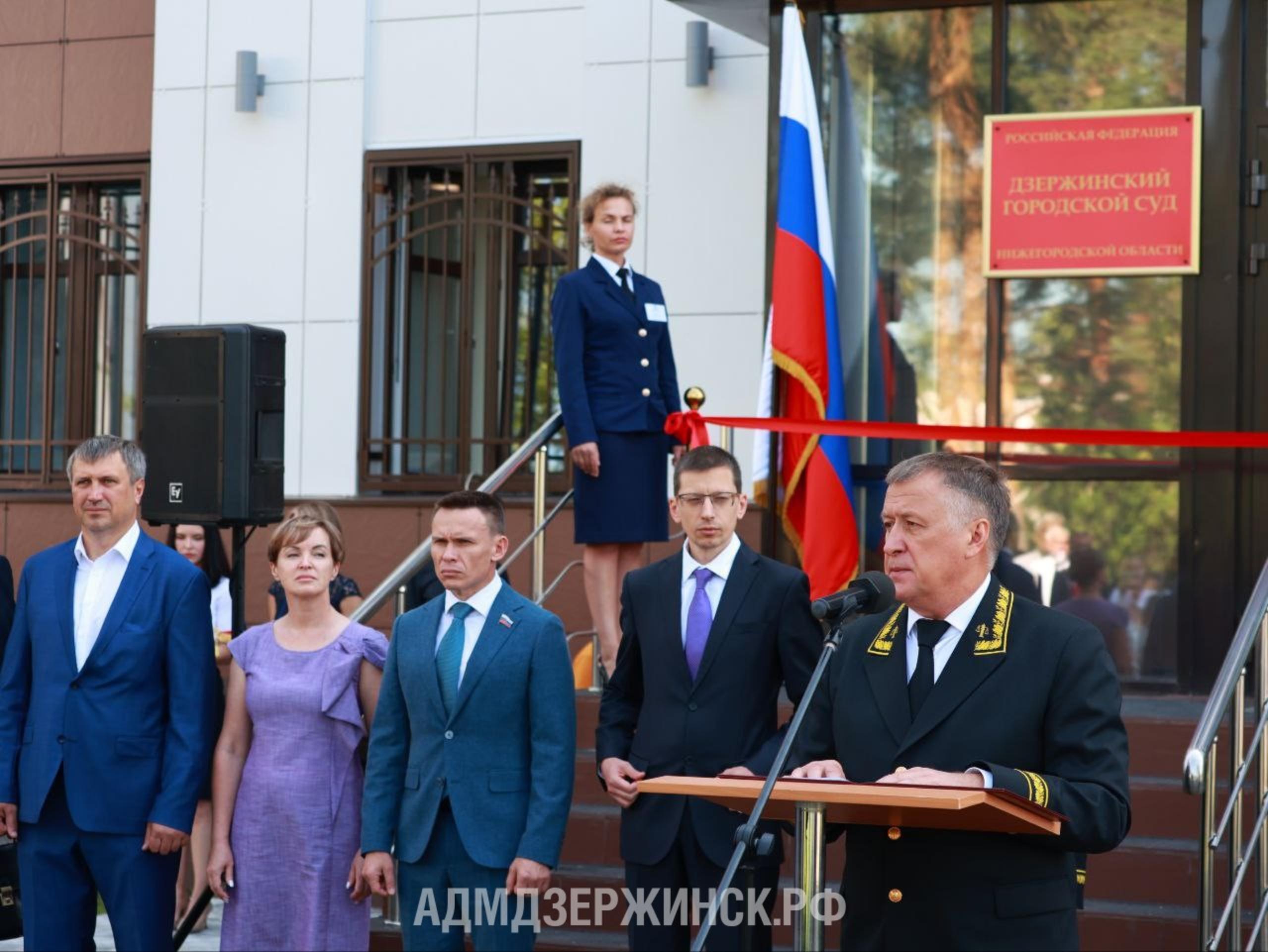 Дзержинск городской сайт. Дзержинский горсуд. Дзержинский городской суд Нижегородской области. Дзержинского горисполкома.