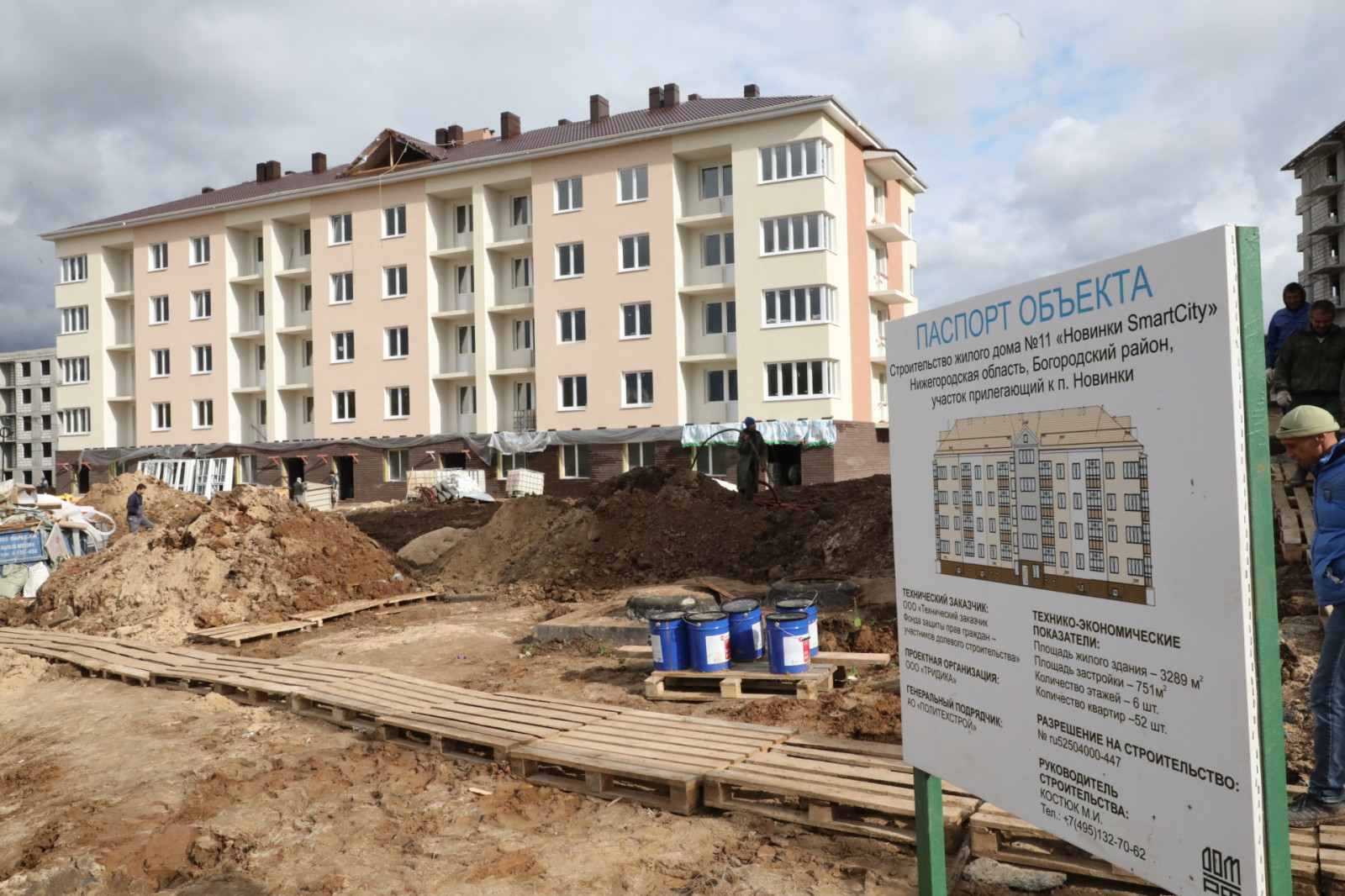 Смарт сити новинки нижний новгород фото