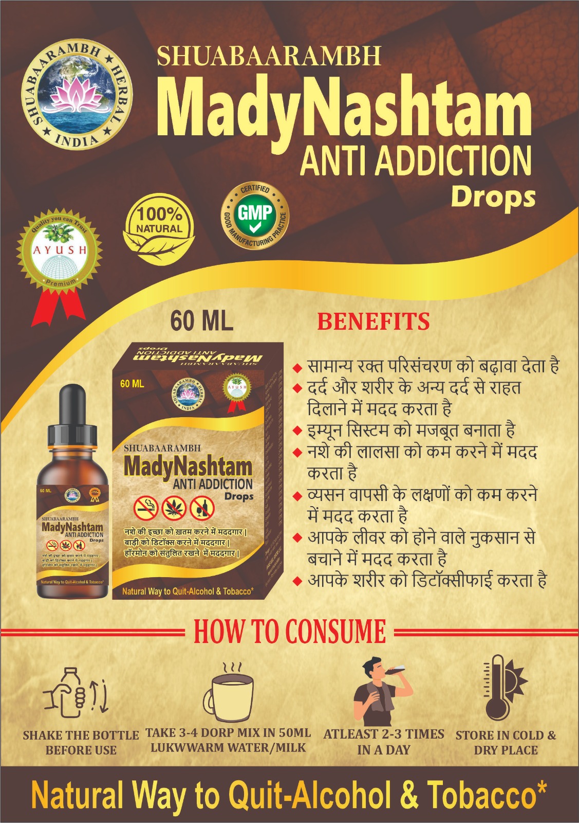 MadyNashtam Anti Addiction Drop