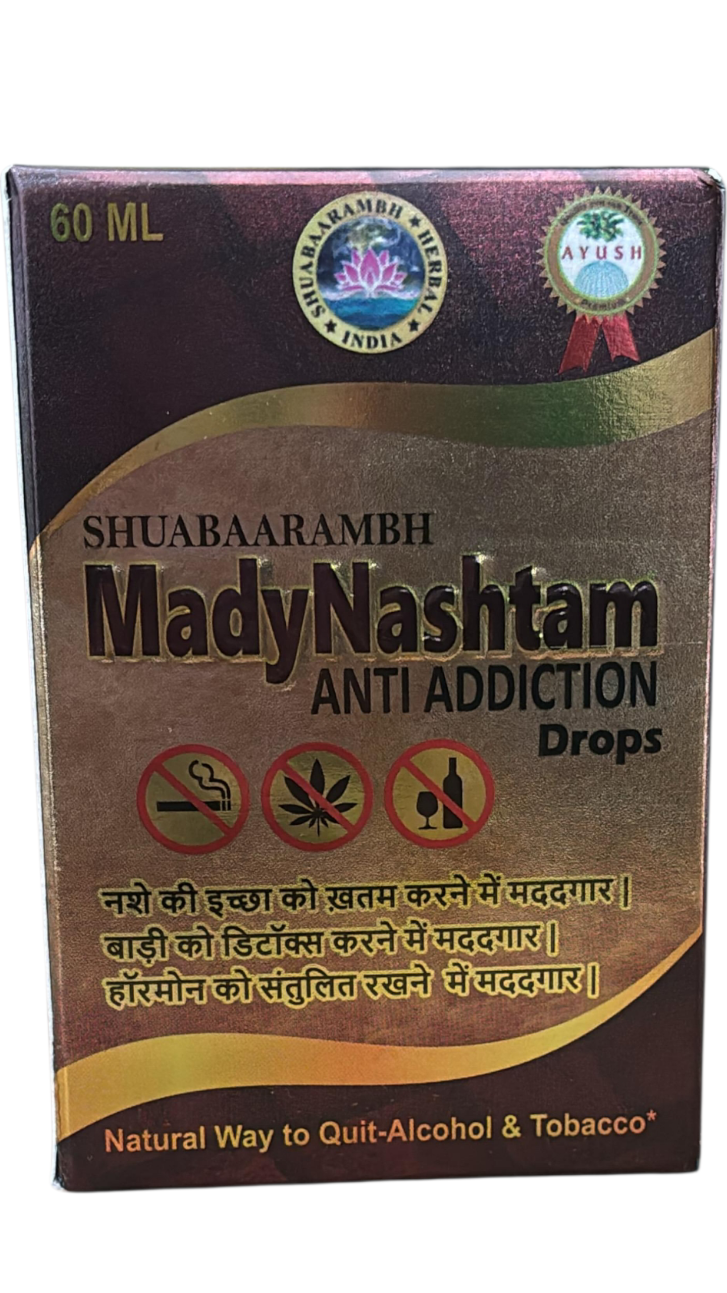 Madynashtam Anti Addiction Drop