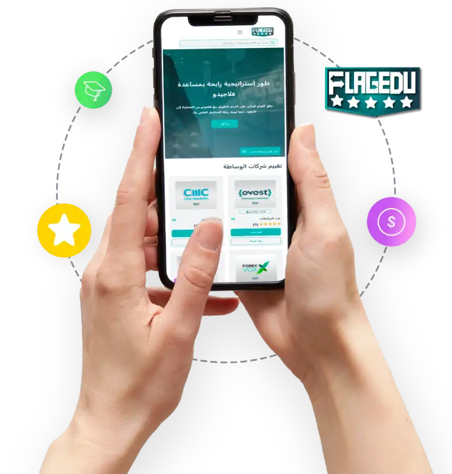 service flagedu