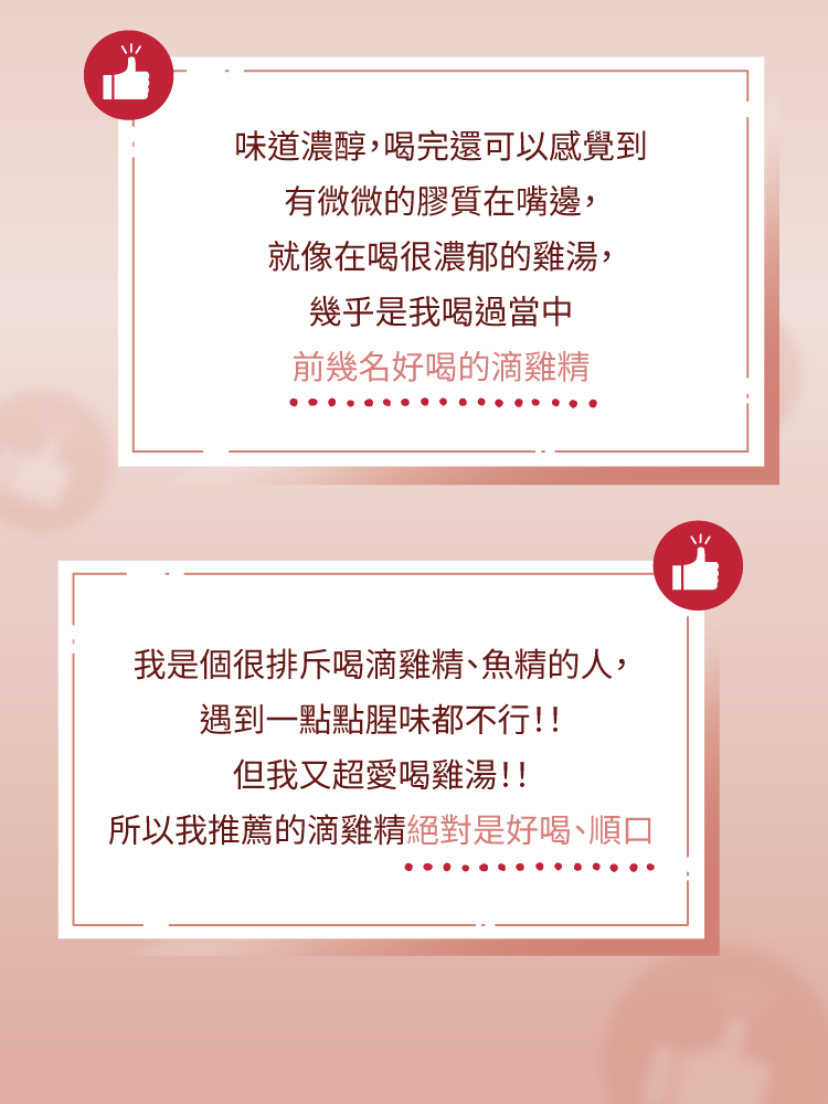 已經成功生下baby的蔓蒂這樣說 好喝又安全