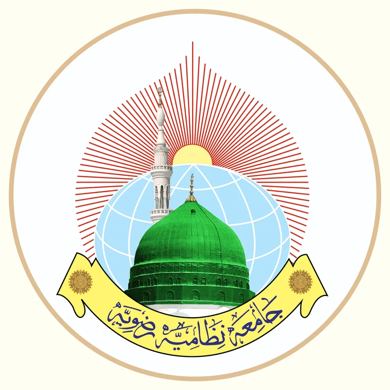 jamia_nizamia_rizvia_logo