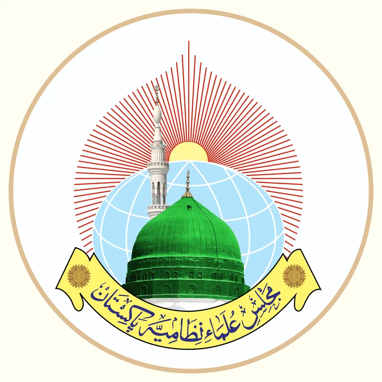 jamia_nizamia_rizvia_logo