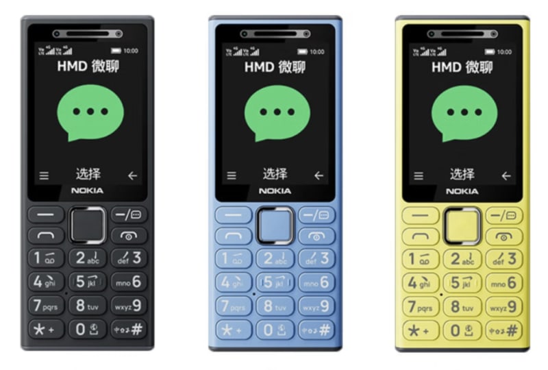 Жаңа Nokia 200 4G: Енді қарапайым телефоннан да бейнеқоңырау шалуға болады
