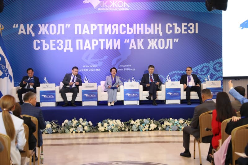 «Ақ жол» партиясының сьезі өтті