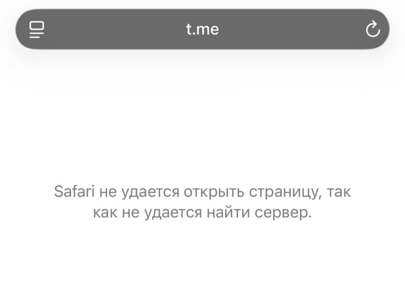 t.me сілтемелері неге ашылмай қалды? Telegram домені DNS жүйесінен өшірілді