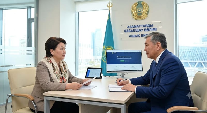 Әкімдер мен министрлерге есік айқара ашық: Халықты қабылдаудың жаңа ережесі