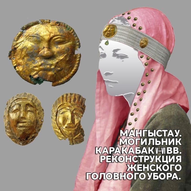 Маңғыстаулық археологтар 15 ғасырлық жәдігерді қайта жасады