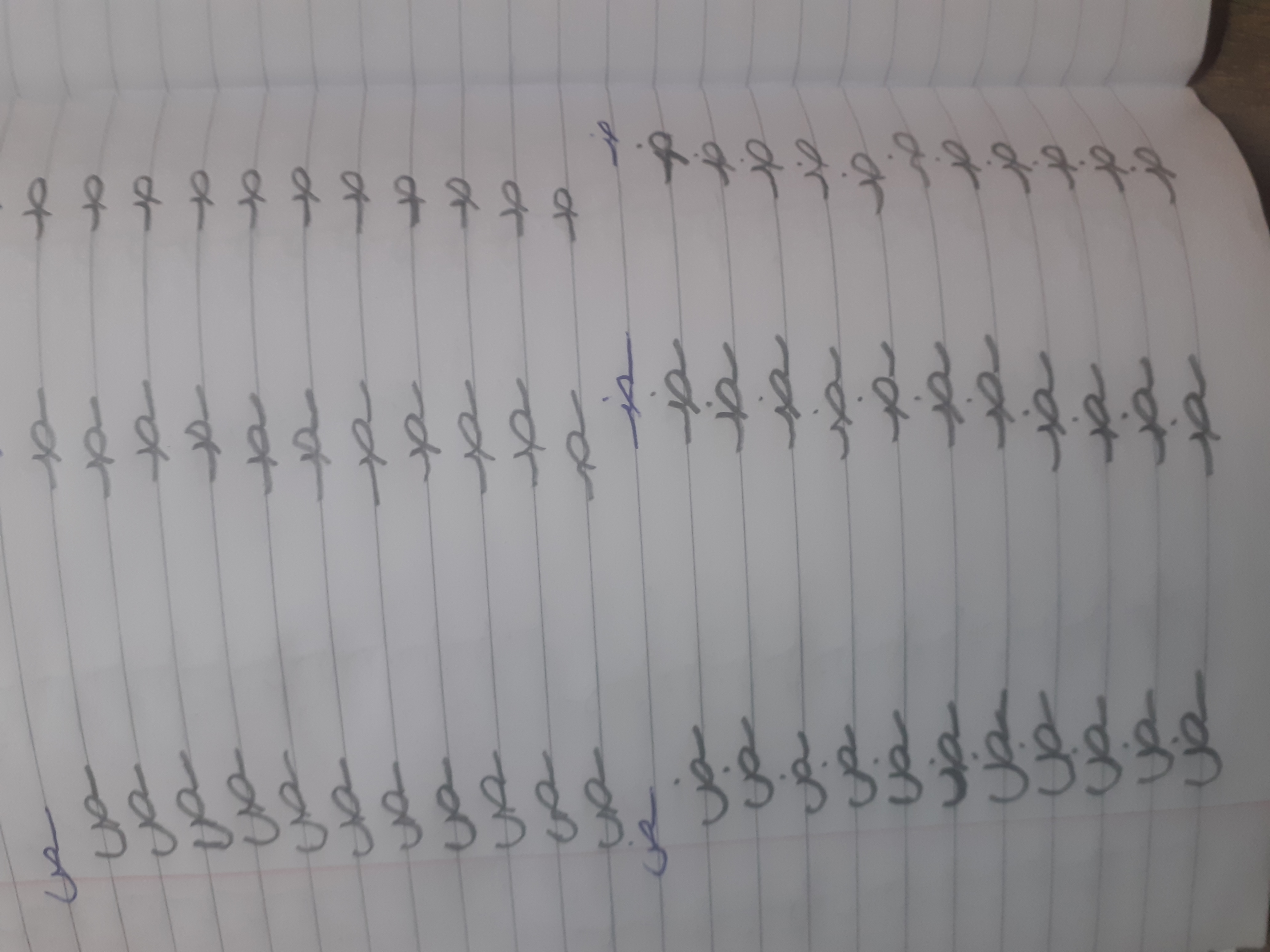 أرلند