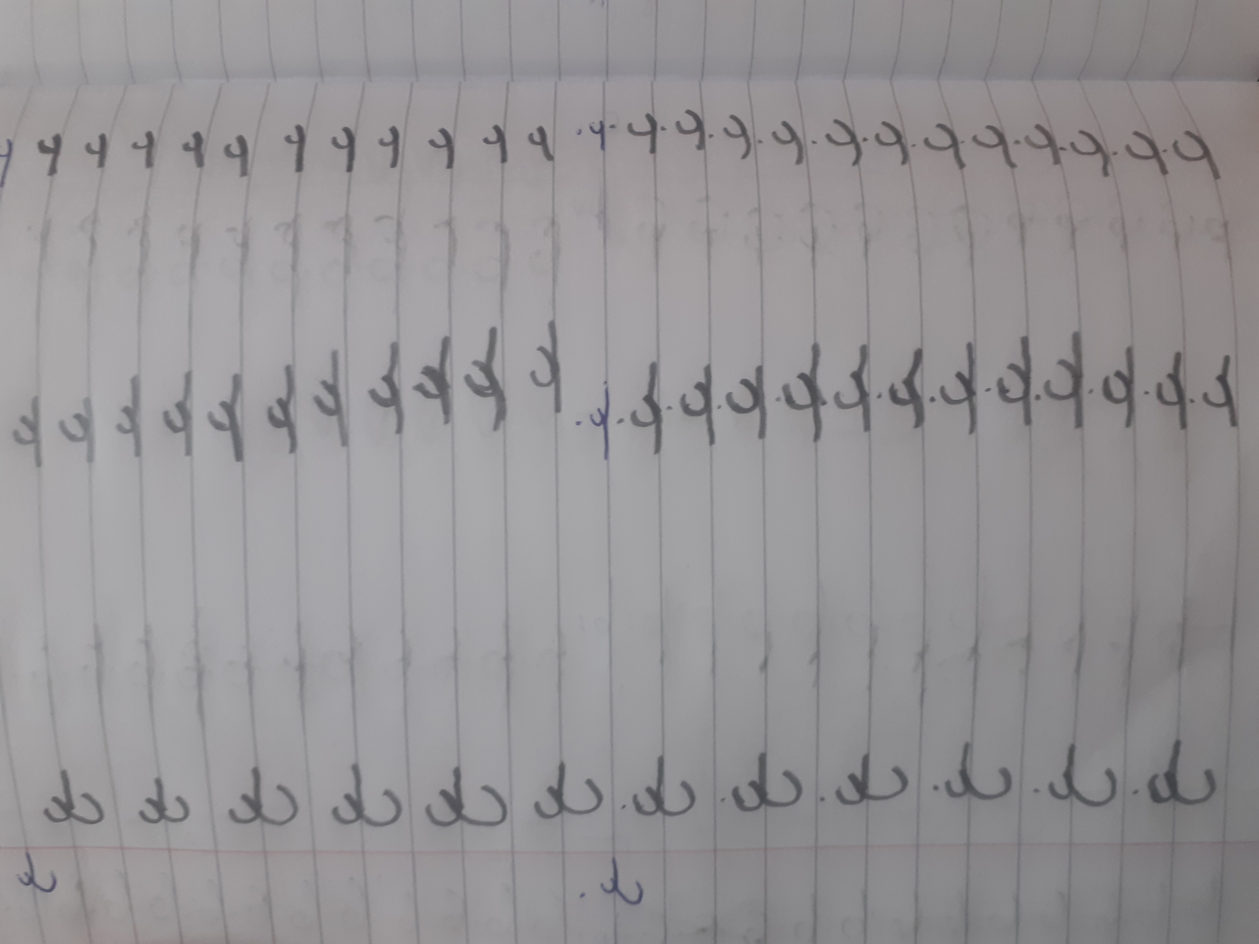 أرلند
