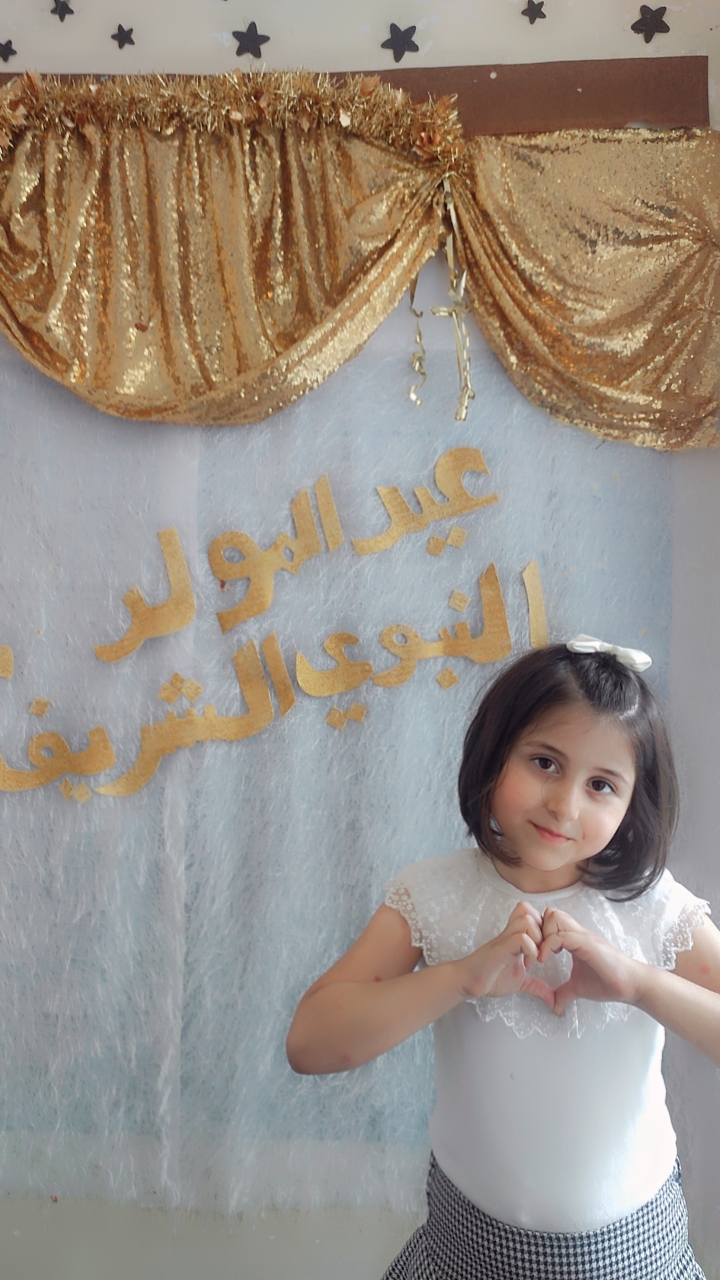 أميرة سطلة 