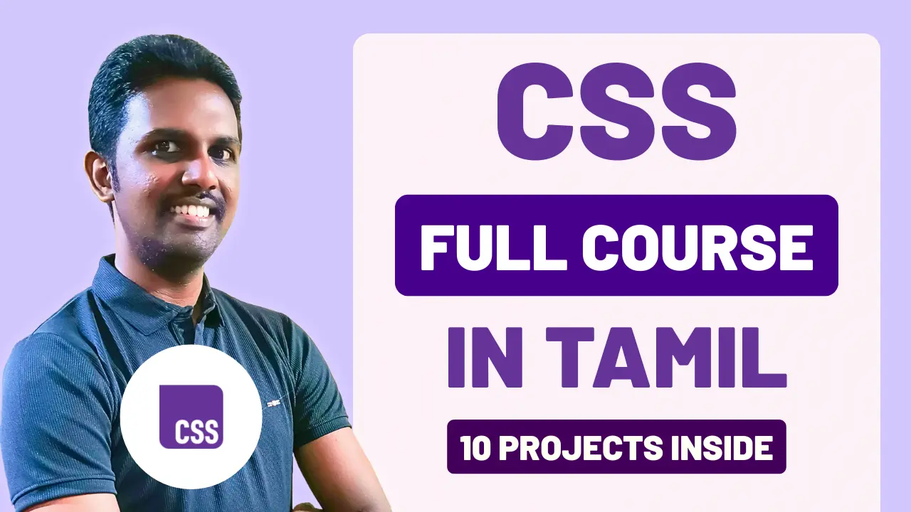 CSS Course