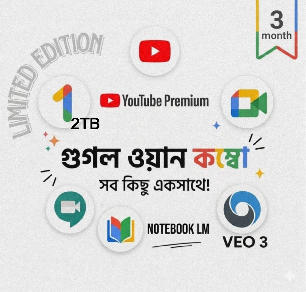Google One-Combo