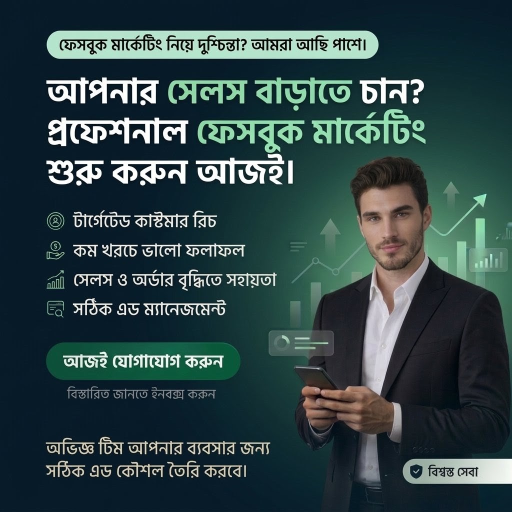 150৳/USD - Professional Meta Marketing