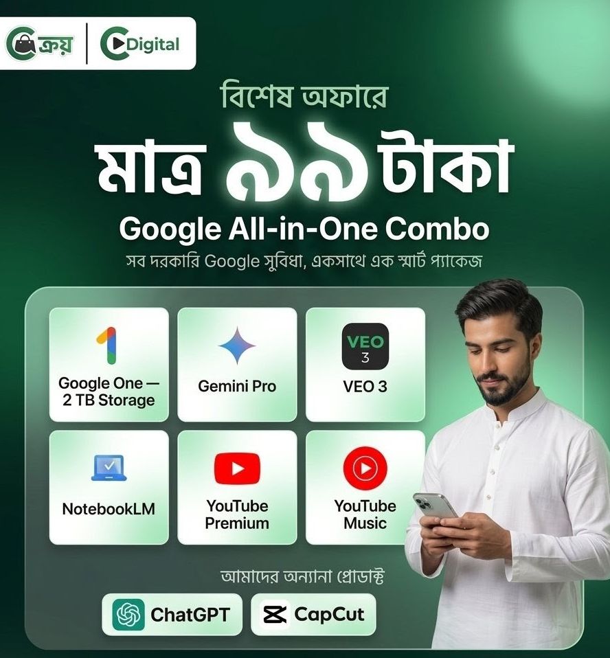 1 month - Google All in one combo