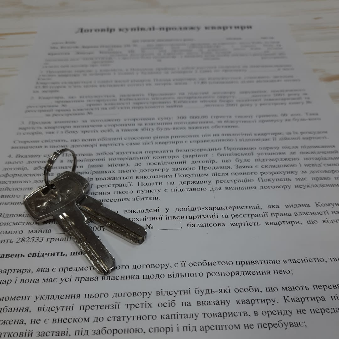 Складання позовної заяви