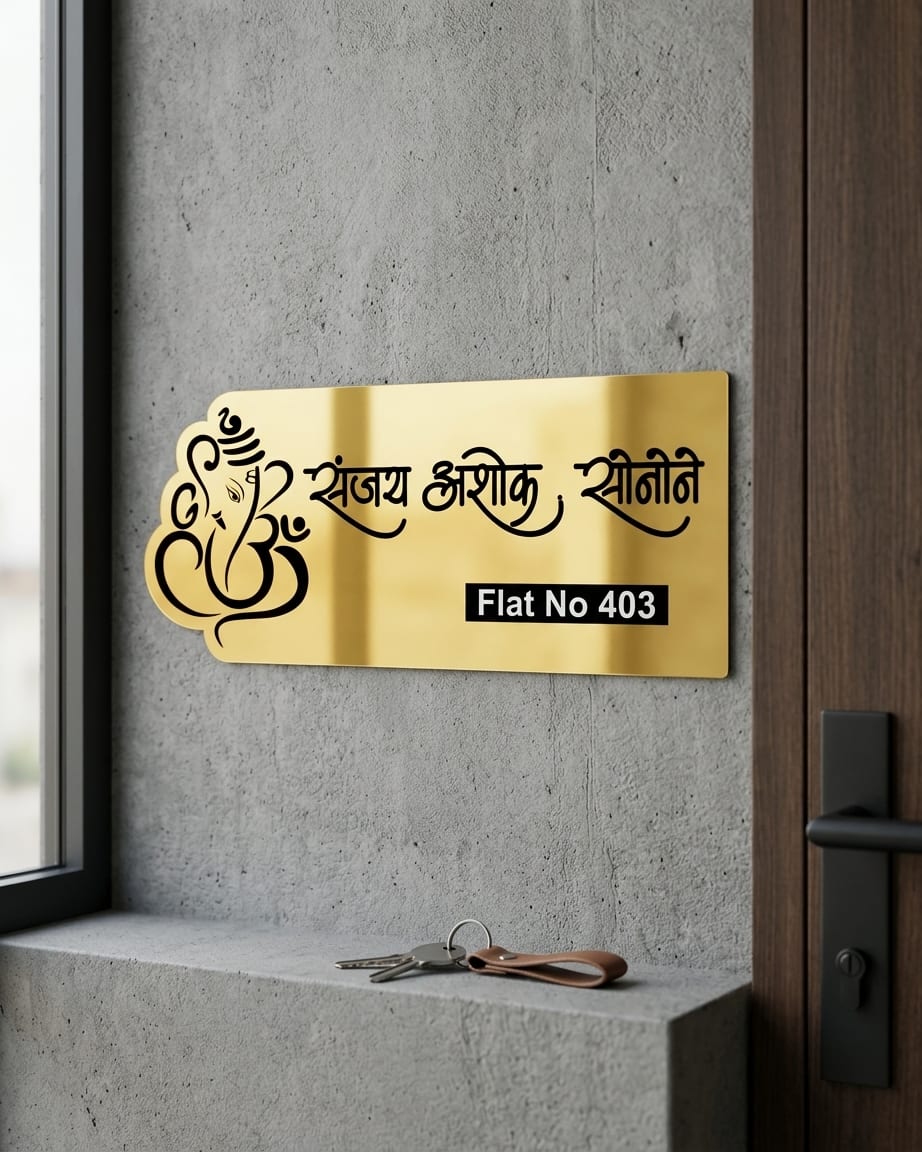 Ganesha Customised Home Name Plate (Mirror Gold & Black) by Marathi Design