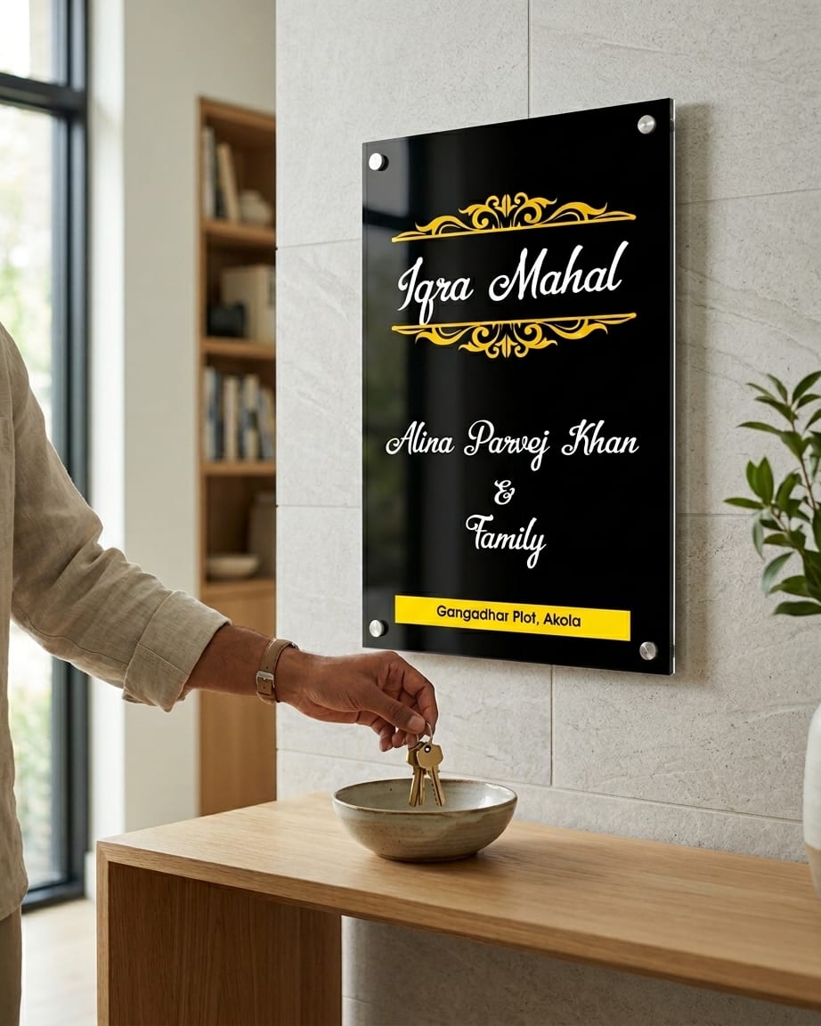 Premium Name Plate Design for Home by Marathi Design