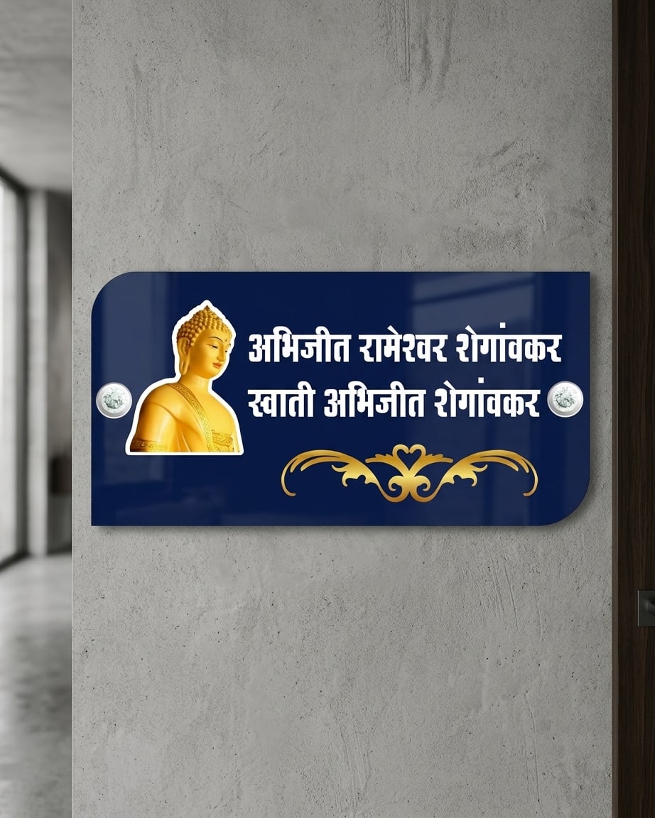 Buddha Name Plate For Home by Marathi Design