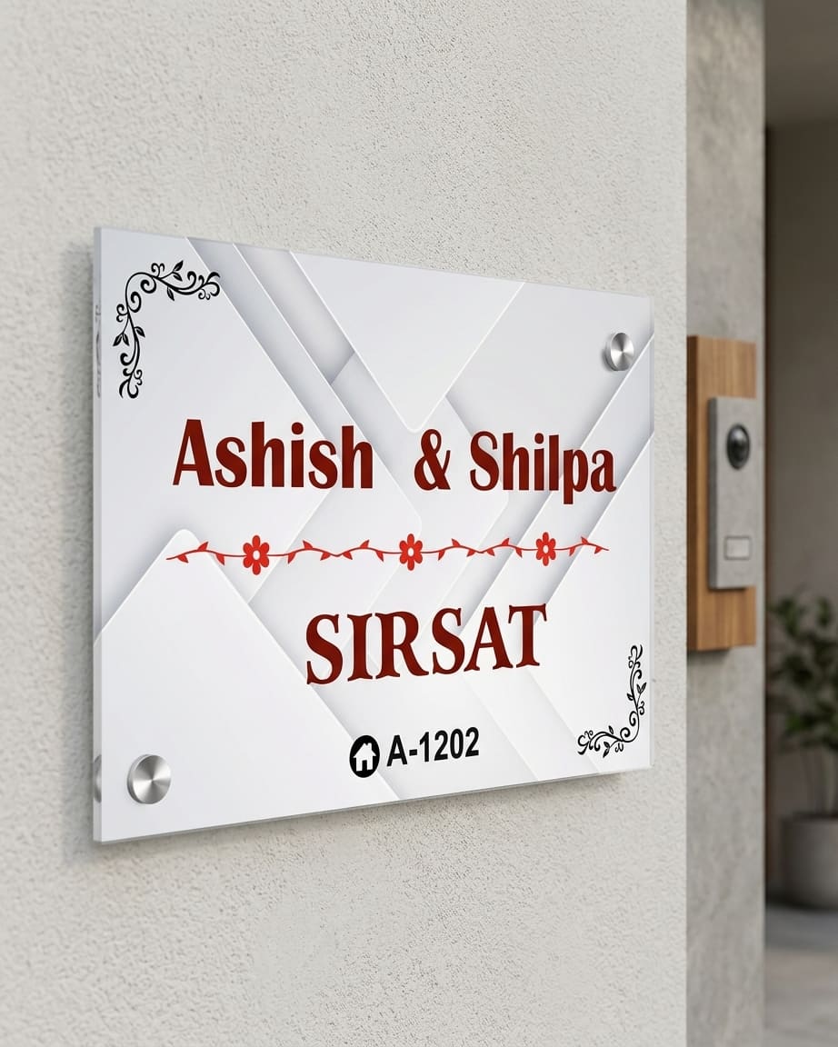Printed Texture Acrylic Name Plate by Marathi Design