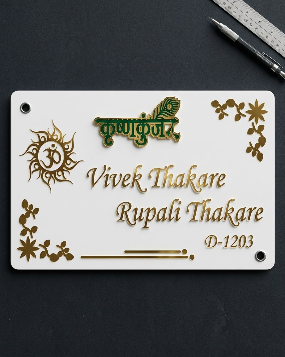 White Acrylic Name Plate for Home by Marathi Design