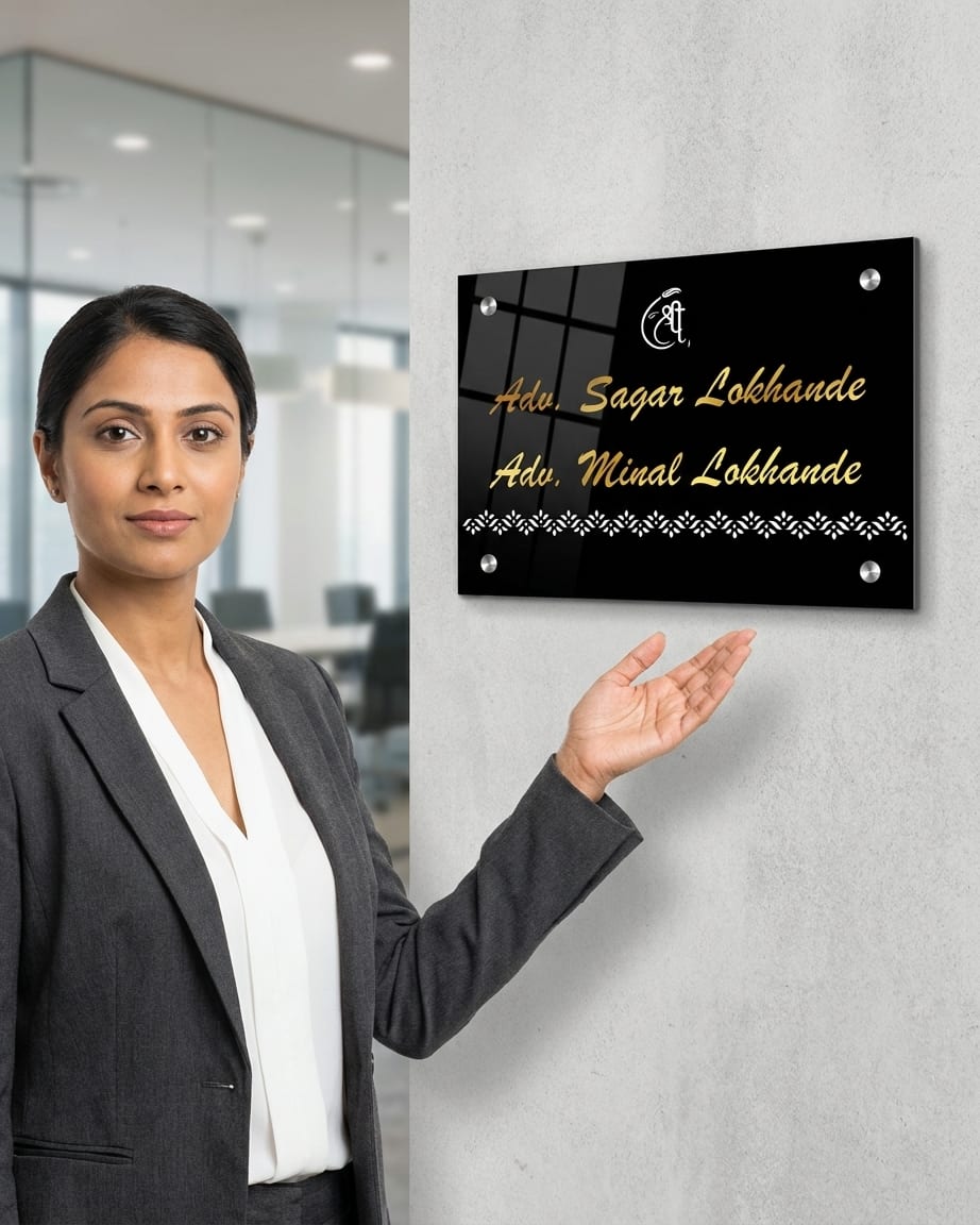 Advocate Name Plate For Home by Marathi Design