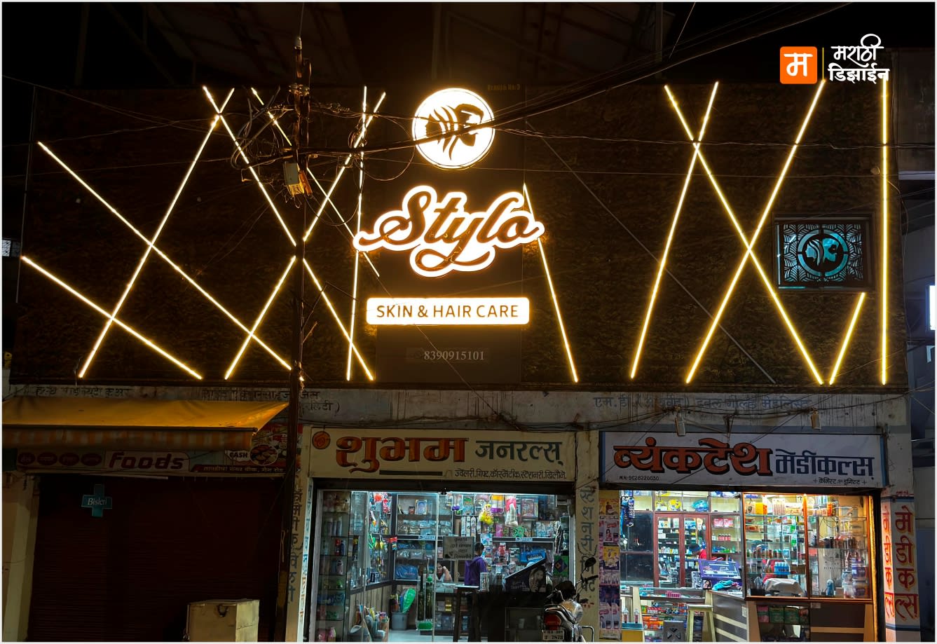 Stylo Skin & Hair Care - Project Installation at Tapdiya Nagar, Akola by Marathi Design