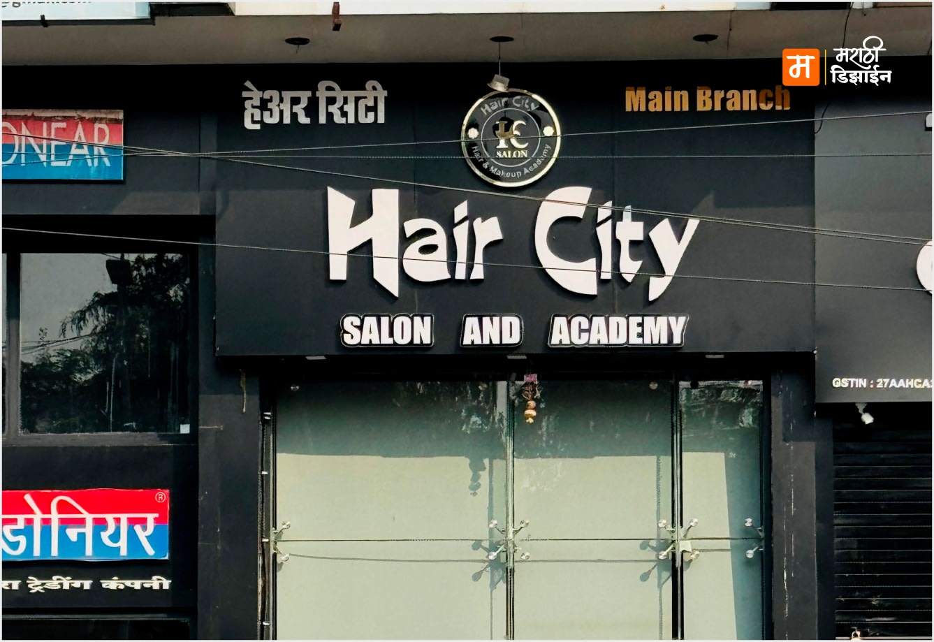 Hair City Salon and Academy - White 3D channel letters on a Matte black ACP Panel - Project Installation at Ratanlal Plot Chowk, Akola by Marathi Design