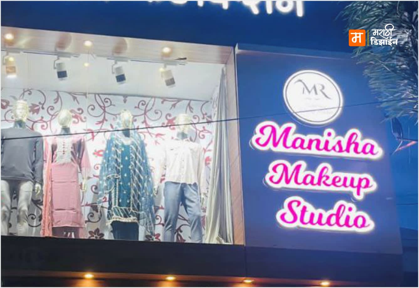 Manisha Makeup Studio - Pink and White LED lettering - Project Installation at Koulkhed, Akola by Marathi Design