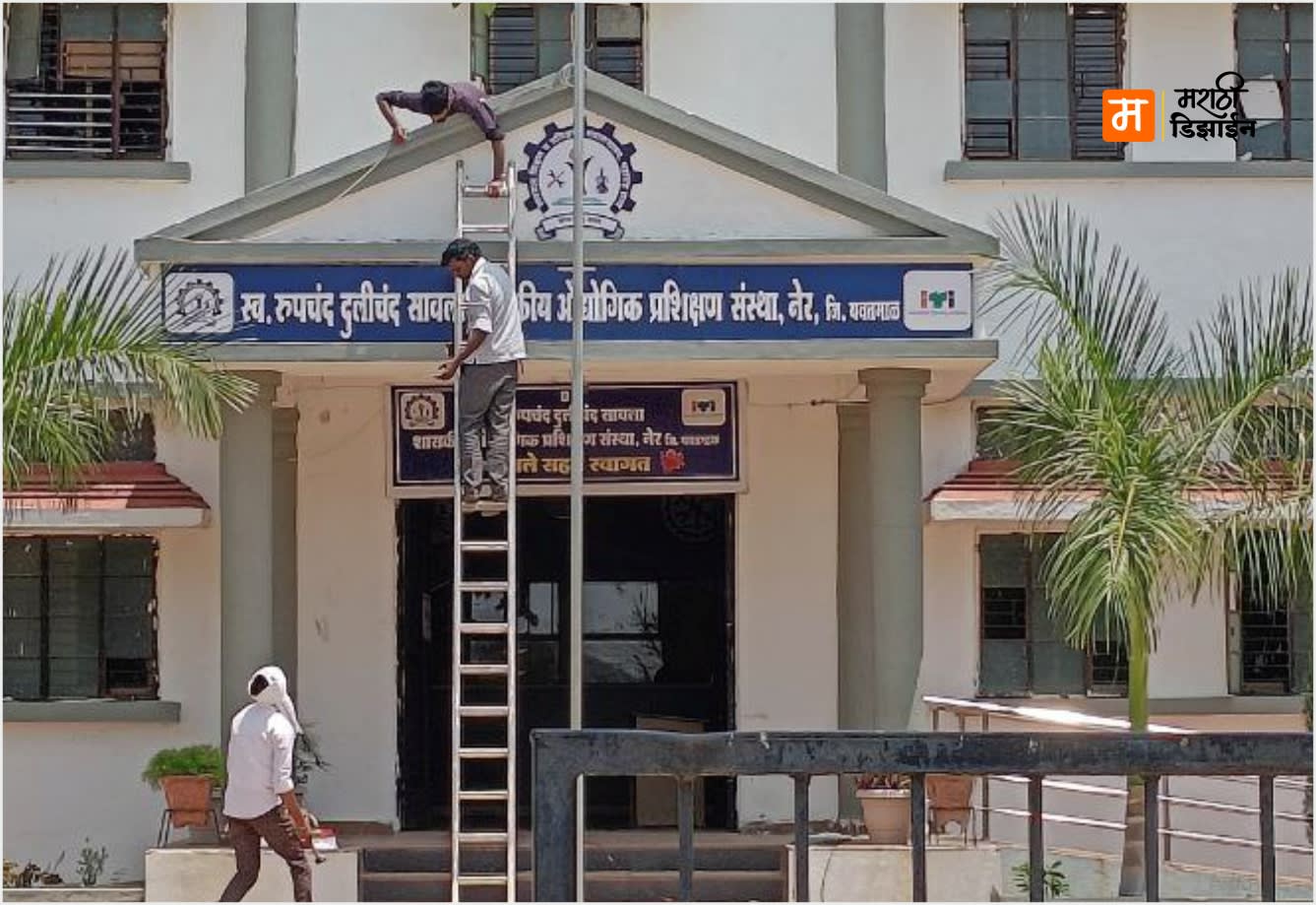 ITI Ner, Yavatmal - Blue ACP + 3mm Acrylic + 8mm WPC Letters - Project Installation at Ner, Yevatmal by Marathi Design