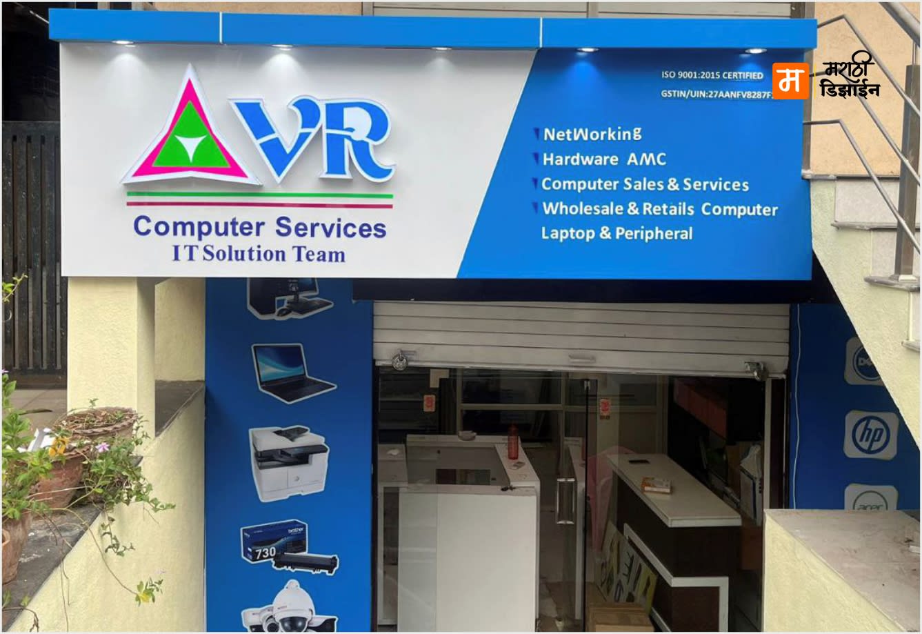 VR Computer Services - ACP Panaling + LED Acrylic Leters - Project Installation at Satav Chowk, Akola by Marathi Design