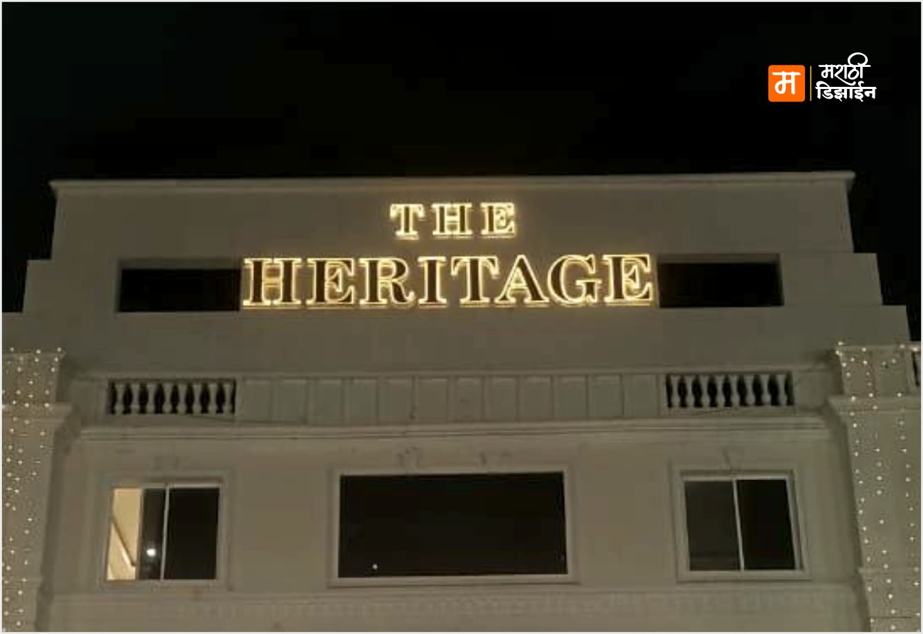 The Heritage - SS Warm White LED Letters - Project Installation at Bypass Road, Akola by Marathi Design