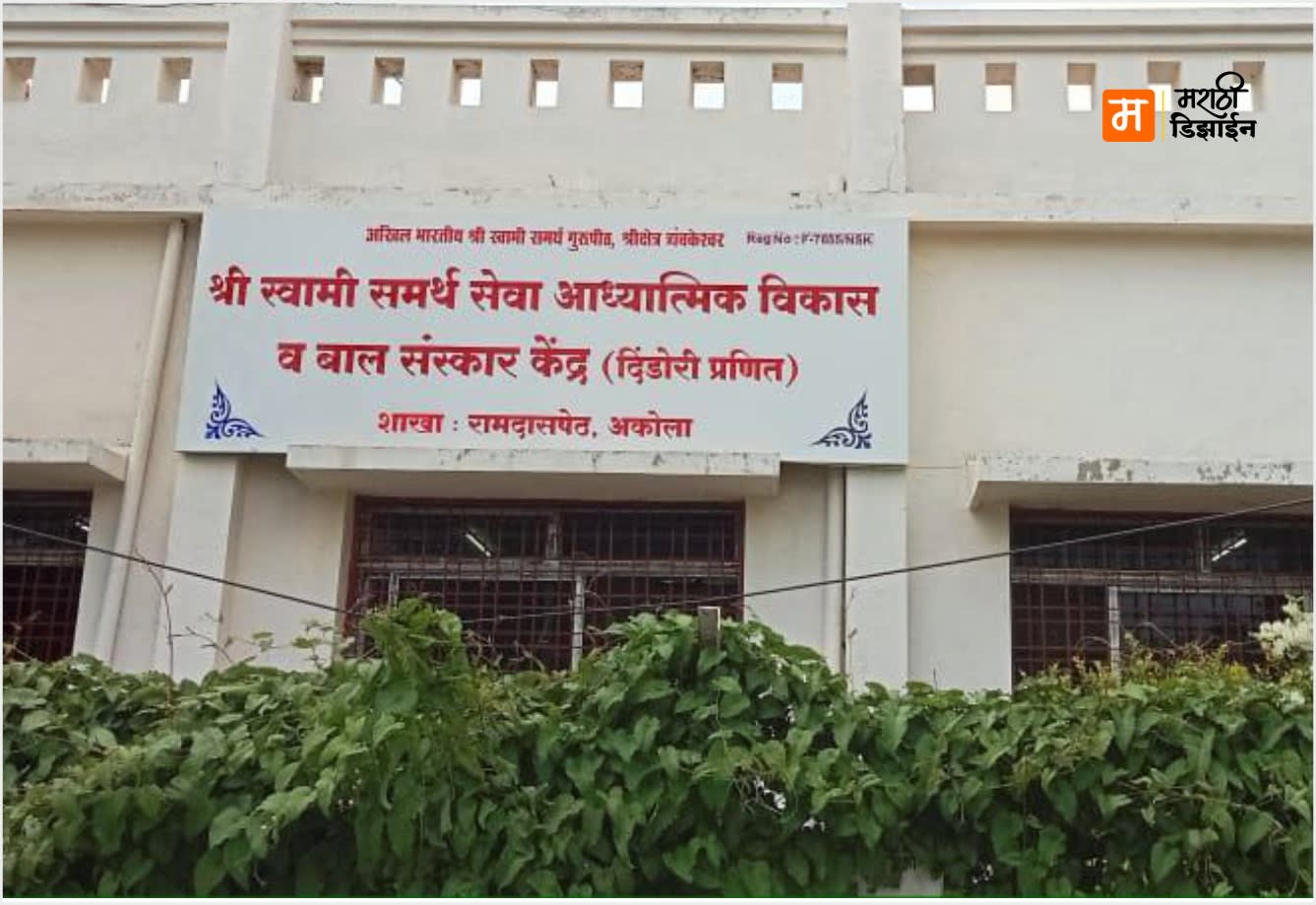 Shri Swami Samarth Seva Kendra - ACP Reverse Cutting LED Board - Project Installation at Tilak Park, Akola by Marathi Design