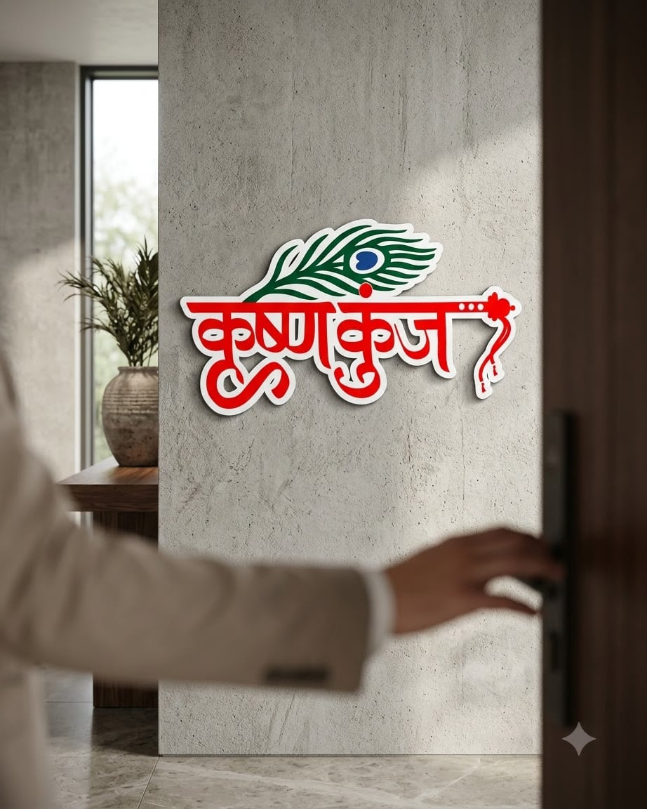Krushankunj Hindi Name Design for New Home by Marathi Design